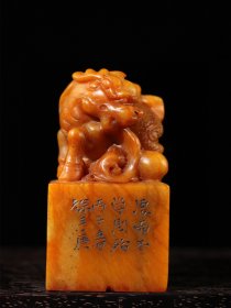 珍品田黄石印章精雕【麒麟献瑞】老闲章