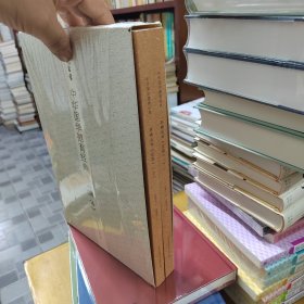 中华国学德育经典-孙晓云书论语(上下)