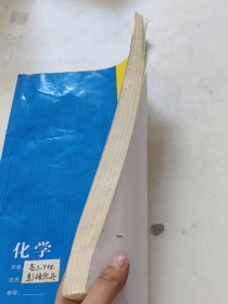 步步高考前特训 题型突破练 化学 与《步步高大二轮专题复习》配套使用(部分题已做,有笔记)