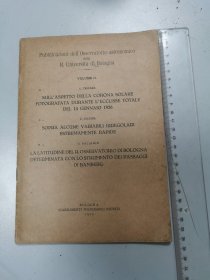 意大利博洛尼亚大学天文学书1929