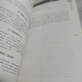 时代的足迹历史的见证，北京三农新闻优秀作品选上