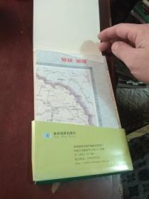内蒙古自治区地图  单张