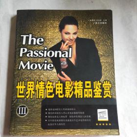 世界情色电影精品鉴赏3