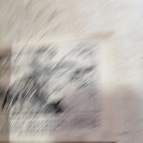 夺鞭 连环画