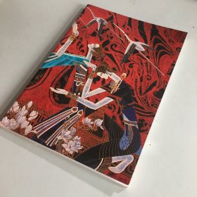 丁绍光作品集 1986—2008（签名本）