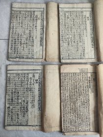 清木刻错版《太史张天如详节春秋纲目句解左传汇雋》卷四、五、六共3本，民国《增批左传句解》卷六1本，合计4本。由明代文学大家张溥重订，清韩菼重编。三本清木刻版中卷六为错刻版，漏刻“节”字，为全网仅见版，孤品。三本木刻版本为清代著名印书馆“善成堂”印制。民国版为上海广益书局石印本。