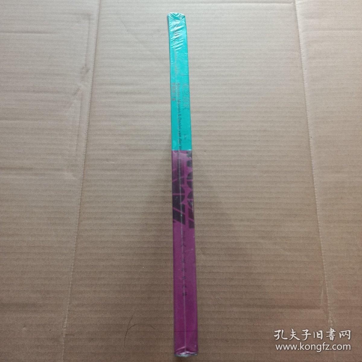 观念越狱（未拆封）