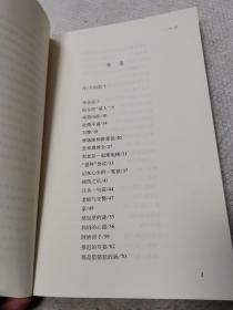 说出来就好