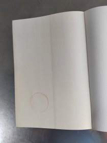 酿酒大师邓子均（首页有签名\内页干净\实物拍摄）