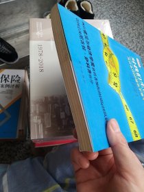 对我们生活的误测：为什么GDP增长不等于社会进步