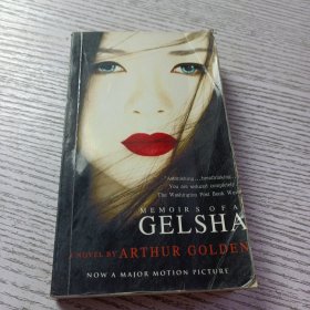 Memoirs of a Geisha