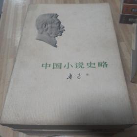 鲁迅杂文（13册）