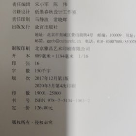 历代茶器与茶事