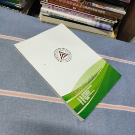 北京师范大学附属实验中学校本教材 近几年各区高考模拟题选编（高中政治必修）