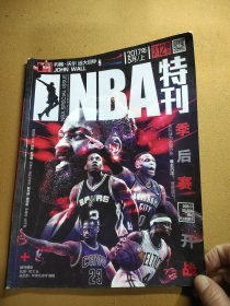 NBA特刊