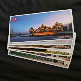 印象红城 印象 兴安盟乌兰浩特明信片 内蒙古明信片 内蒙古乌兰浩特明信片 一套六枚