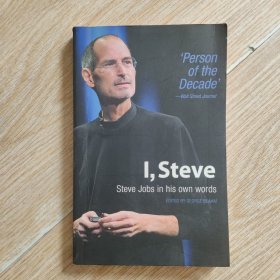 I, Steve: Steve Jobs in His Own Words[喬布斯語錄]