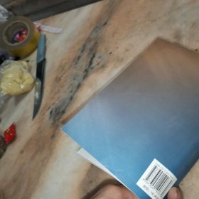 物理学思想概论