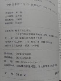 燃气作业安全技术与管理