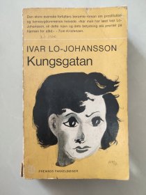 KUNGSGATAN  丹麦语原版  1967年丹麦印制