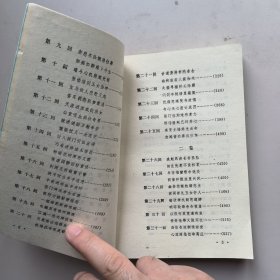 玉娇龙（第1一4卷全套）