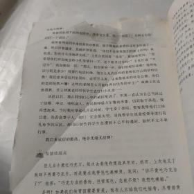 大夏书系·全国中小学班主任培训用书：优秀班主任教育艺术66例