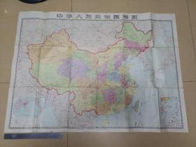 中华人民共和国地图