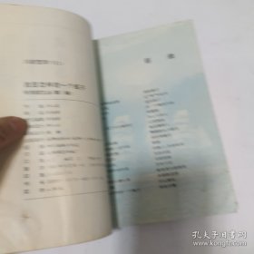 听雨楼文丛(1)我是怎样的瓶子