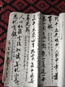 无锡九旬书法家王振富官毛笔书国学经典增广贤文唐宋诗词一巨册（每页都有签名印章）