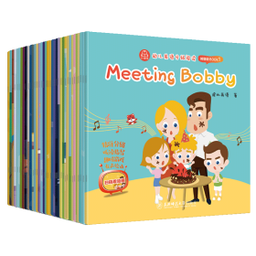 幼儿英语分级阅读·预备级 波比英语 2-3岁幼儿英语启蒙绘本 扫码看动画
