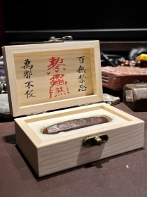 十二药精天珠吊坠，古法手作合香牌挂件项坠， 中草药植物，带盒发货