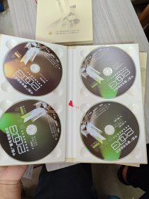 中国广播电视新闻奖 最新电视社教节目获奖作品 一等奖·十佳奖(全4盒共15张光盘)