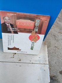 激活人类长寿密码：CGF