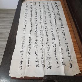 书法作品欣赏如下