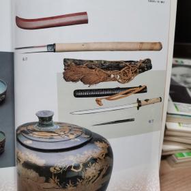 别册历史读本 78 特别增刊 《春日局的生涯》