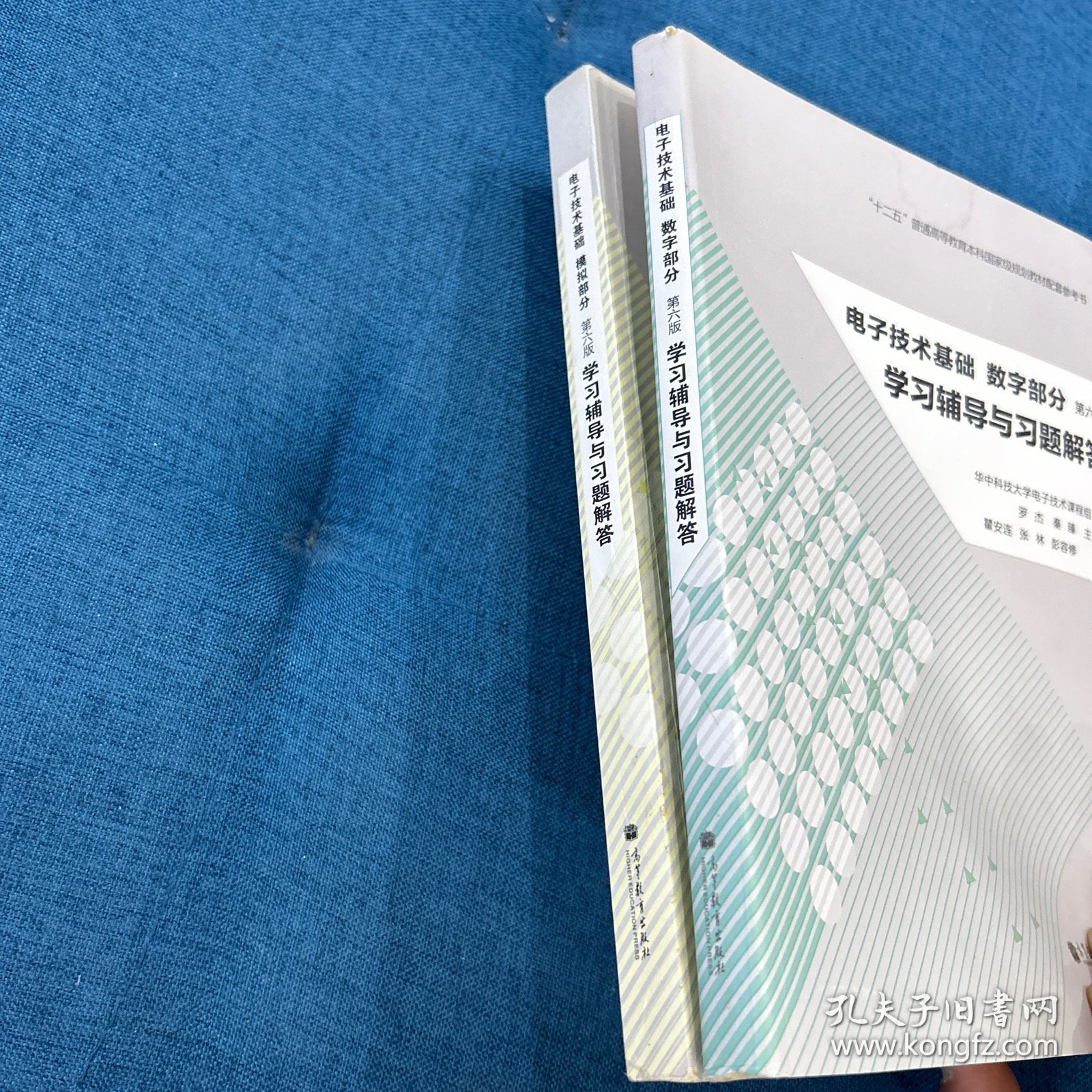 电子技术基础（数字部分）（第6版）学习辅导与习题解答+数字部分