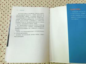 在黑暗中醒来：旅欧华人用奔跑探索世界的10年