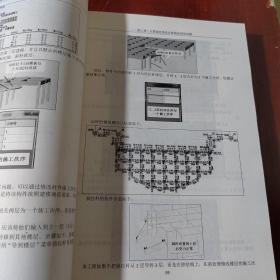 2017YJK应用常见问题