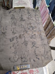 买家自鉴