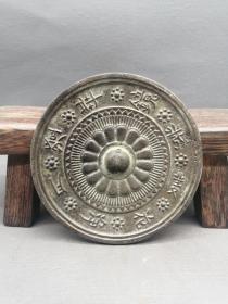 古玩铜器 收藏 青铜仿古镜
材质：铜
产品规格 重量 如下图：