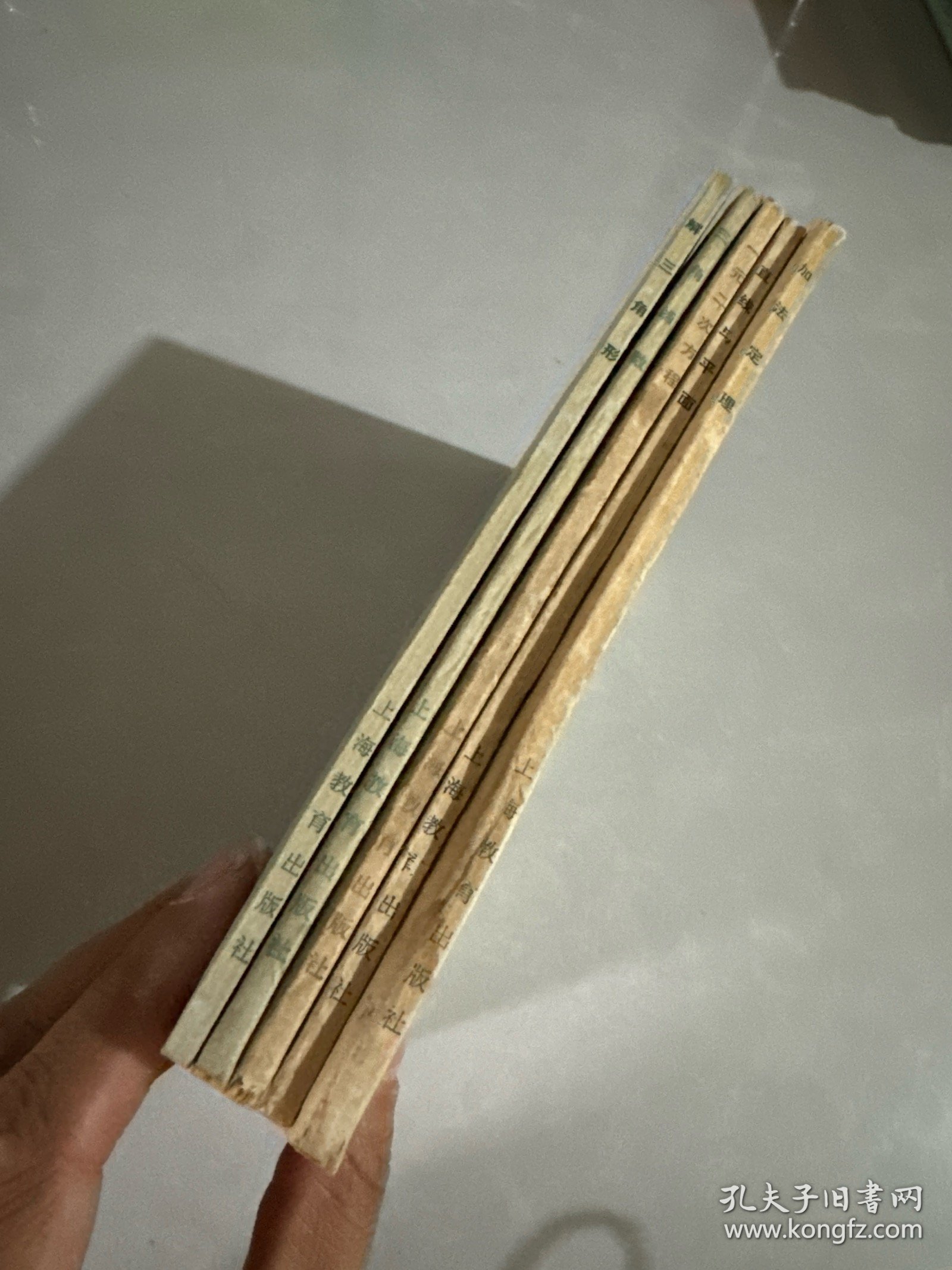 加法定理 直线与平面 解三角形 三角函数 一元二次方程