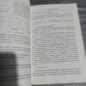 现代环境分析技术