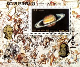 朝鲜邮票，1989年土星·天文学家哈希和伽里略,天文望远镜,星座图小型张，标价为1枚价格