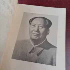 学习毛泽东思想继承毛主席遗志