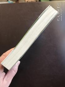 五官科病实用方