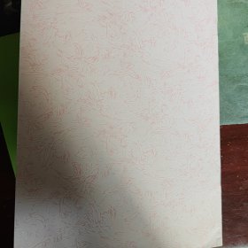 世界语歌大家唱(之二)