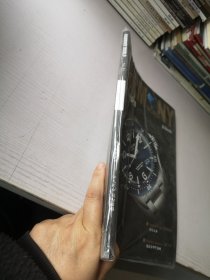 藝術(shù)品鑒 2020年總第63期非凡匠心只為超越
