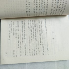 学习 批判 反思