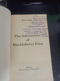 MarkTwain The Adventures of Huckleberry Finn俄文原版