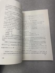 高考理科试题分析（语文数学英语分册）（理科综合分册）2019年版